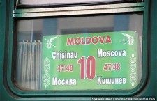 tren_chisinau_moscova