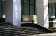 Министерство иностранных дел и европейской интеграции (МИДЕИ) Молдавии