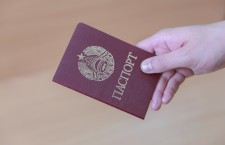 паспорт ПМР